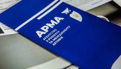 АРМА передало в управление активы на 1 млрд гривен - hubs.ua - Украина
