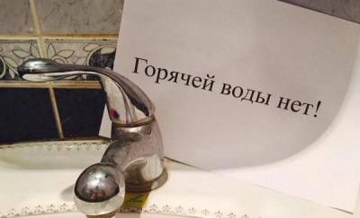 В центре Тюмени на 12 дней отключат горячую воду - news.megatyumen.ru - Тюмень