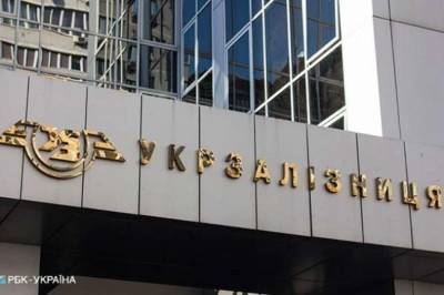 Иван Юрик - Глава «Укрзализныци» подал в отставку - lenta.ua - Украина