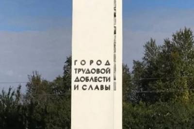Алексей Ситников - Костромичи еще голосуют за «город трудовой доблести» - kostroma.mk.ru - Кострома