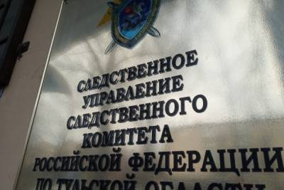 Александр Бастрыкин - Центральный аппарат СКР взял на контроль дело об убийстве ребенка в Щекинском районе - tula.mk.ru - Тула - Тульская обл. - район Щекинский
