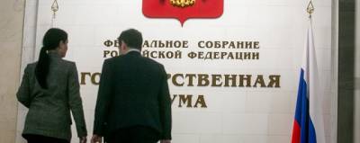 Сергей Лавров - Лавров: Запад использует ОБСЕ, чтобы помешать выборам в Госдуму - runews24.ru - Россия