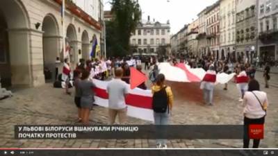Александр Лукашенко - «Змагарские» протесты в Белоруссии Львов отметил на русском языке - eadaily.com - Львов - Белоруссия