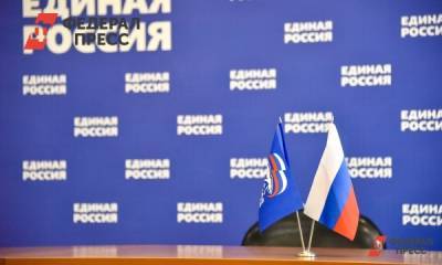 Сергей Шойгу - Александр Карелин - «Единая Россия» открыла штаб общественной поддержки - fedpress.ru - Москва - Россия