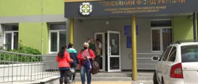 Стало известно, кому повысят пенсию в следующем году - w-n.com.ua - Украина