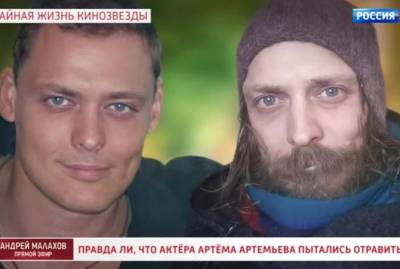 Звезда сериала "Татьянин день" ужаснул внешним видом: Меня отравили, весил 40 килограммов - kp.ua - Украина
