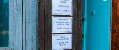 В библиотеке Константиновки открылся центр вакцинации - w-n.com.ua
