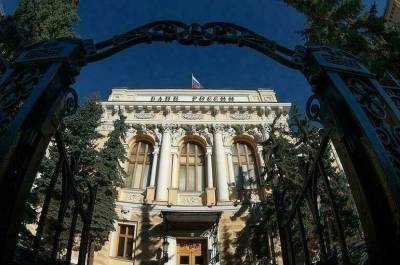Центробанк планирует продлить послабления для МФО по выдаче займов до 50 тысяч рублей - pnp.ru - Россия