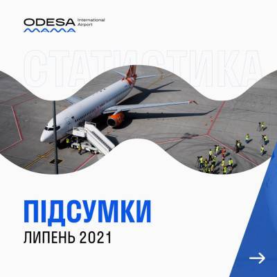 Куда летали одесситы в июле: топ 5 направлений - odessa-life.od.ua - Украина - Германия - Одесса