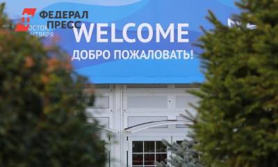 Татьяна Голикова - Определен порядок въезда участников ВЭФ–2021 - fedpress.ru - Москва - Россия - Владивосток