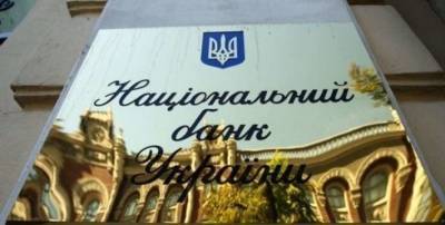 Монету в честь 30-летия независимости Украины выпустил НБУ (фото) - lenta.ua - Украина