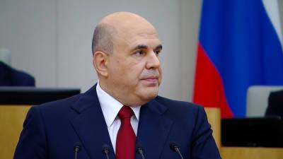 Михаил Мишустин - Мишустин рассказал о проекте развития водородной энергетики - tvc.ru - Россия
