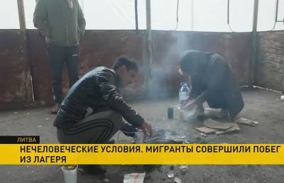 Миграционный кризис в Литве: в лагере под Руднинкаем – побег - ont.by - Белоруссия - Литва - Испания