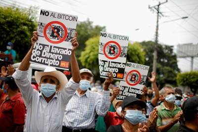 Латиноамериканцы ополчились на биткоин - lenta.ru - Сан-Сальвадор