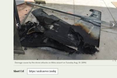 Восемь человек ранено при атаке БПЛА хуситов в аэропорту Саудовской Аравии - mk.ru - Индия - Саудовская Аравия - Йемен - Бангладеш - Непал