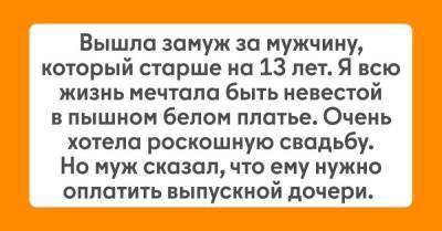 А.С.Пушкин - Муж старше меня на 13 лет, но я для него всего лишь «банкомат» - skuke.net - Брак