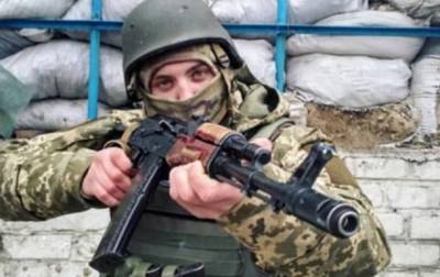 Суд вынес приговор майору ВСУ, застрелившему солдата за пост в соцсети - korrespondent.net - Украина - Донбасс - Донецкая обл.