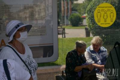 Стали известны территории Кузбасса, где выявили 174 новых случая коронавируса - gazeta.a42.ru - Киселевск - Кемерово - Судженск - Прокопьевск - Междуреченск - район Таштагольский