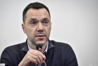 Алексей Арестович - Арестович заявил, что Украину следует переименовать - kp.ua - Россия - Украина - Русь