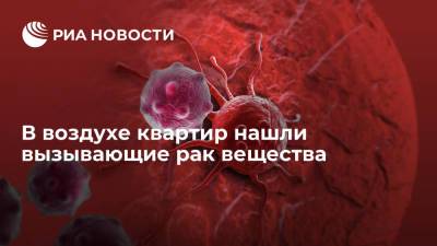 Ученые из США обнаружили вредные химикаты в воздухе квартир, детсадов и школ - ria.ru - Москва - США