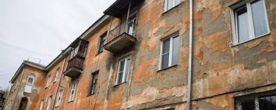 В Пермском крае программу по расселению аварийного жилья выполнят досрочно - runews24.ru - Пермский край