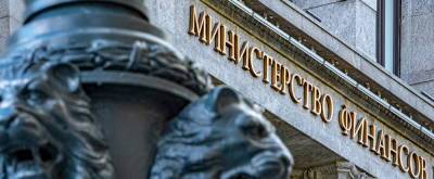 Минфин предлагает сократить налоговые ставки для регистрирующихся в российских офшорах - runews24.ru