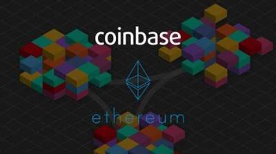 Coinbase планирует интегрировать решения второго уровня для Ethereum - cryptowiki.ru