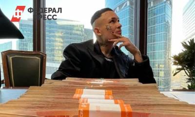 Дилара Зинатуллина - Моргенштерну пророчат развод и бедность - fedpress.ru - Москва