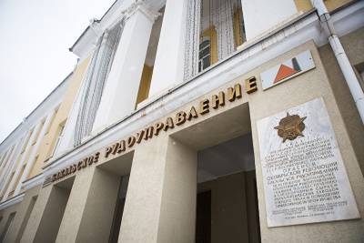 На директора Бакальского рудоуправления из-за долгов возбудили 47 уголовных дел - znak.com - Россия - Челябинская обл.