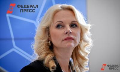 Татьяна Голикова - Голикова оказалась на нижней строчке рейтинга активности кураторов федеральных округов - fedpress.ru - Санкт-Петербург - Архангельск - окр.Сзфо