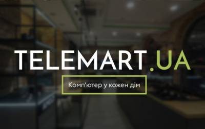 11-летие топ магазина компьютерной техники! - korrespondent.net - Украина