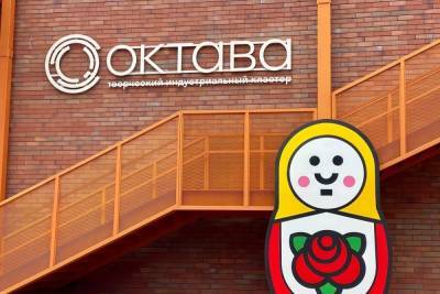 День города в Туле: опубликована программа кластера Октава - tula.mk.ru - Тула