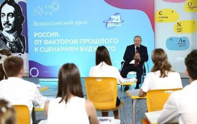 Владимир Путин - Население России могло бы составлять 500 млн человек – Путин - korrespondent.net - Россия - Украина