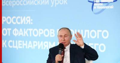 Владимир Путин - Два распада страны, победа над нацизмом, ситуация в Афганистане. О чем говорил Путин - profile.ru - Россия - Афганистан - Владивосток