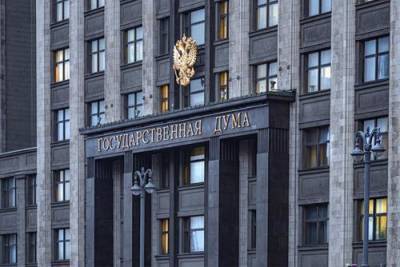 В России в сентябре вступают в силу новые законы - argumenti.ru - Россия