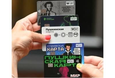Алексей Островский - В Смоленской области запустили проект «Пушкинская карта» - rabochy-put.ru - Смоленская обл.
