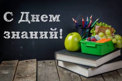 «Ненавижу 1 сентября», или Почему детей не радует праздничная линейка? - skuke.net
