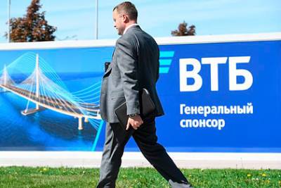 Названы лучшие российские банки для миллионеров - lenta.ru