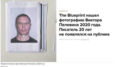 Михаил Боярский - Виктор Пелевин - Пелевин 20 лет спустя. Опубликована первая с начала 2000-х фотография писателя - newizv.ru - Россия