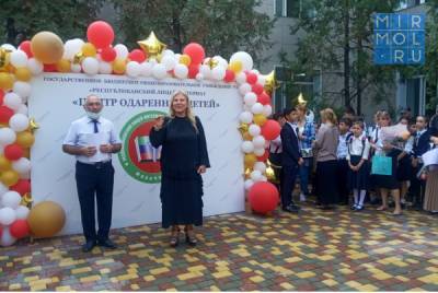 День Знаний - В Центре одаренных детей прошла торжественная линейка - mirmol.ru