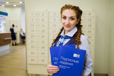 Почта России запустила подписную кампанию на 1-е полугодие 2022 года - 7info.ru - Россия