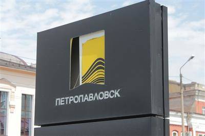 "Петропавловск" планирует достичь в 2021 году цели по CAPEX - smartmoney.one - Петропавловск
