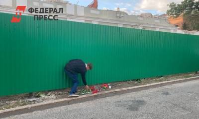 У снесенного корпуса ТюмГУ появились цветы - fedpress.ru - Тюмень