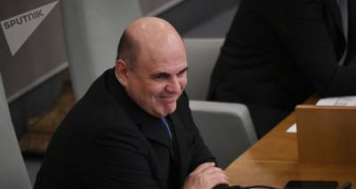 Михаил Мишустин - "Мне не хватило полбалла": Мишустин рассказал, почему не поступил в МГУ - ru.armeniasputnik.am - Москва - Россия - Армения