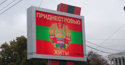 Тирасполь гневно отреагировал на запрет Украины для авто с приднестровскими номерами - dsnews.ua - Украина - Молдавия - Тирасполь - Приднестровье