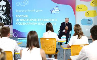 Владимир Путин - История России, интернет и мечты: что Путин рассказал школьникам - tvc.ru - Россия - Владивосток