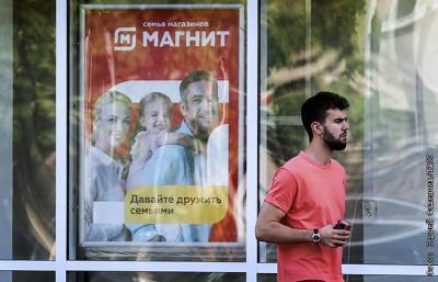 Сергей Фадеичев - "Магнит" скорректировал цену покупки "Дикси" - interfax.ru - Москва