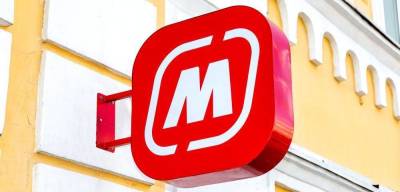Магнит корректирует цену сделки по покупке Дикси - smartmoney.one - Москва - Россия - Ленинградская обл. - Санкт-Петербург - Московская обл.