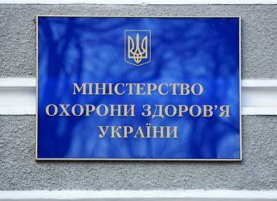 Владимир Зеленский - Виктор Ляшко - США поможет создать Стратегию развития системы здравоохранения Украины - hubs.ua - США - Украина