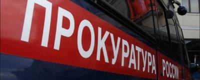 Прокуратура проводит проверку из-за задержки авиарейса Архангельск — Петербург - runews24.ru - Москва - Россия - Санкт-Петербург - Архангельск